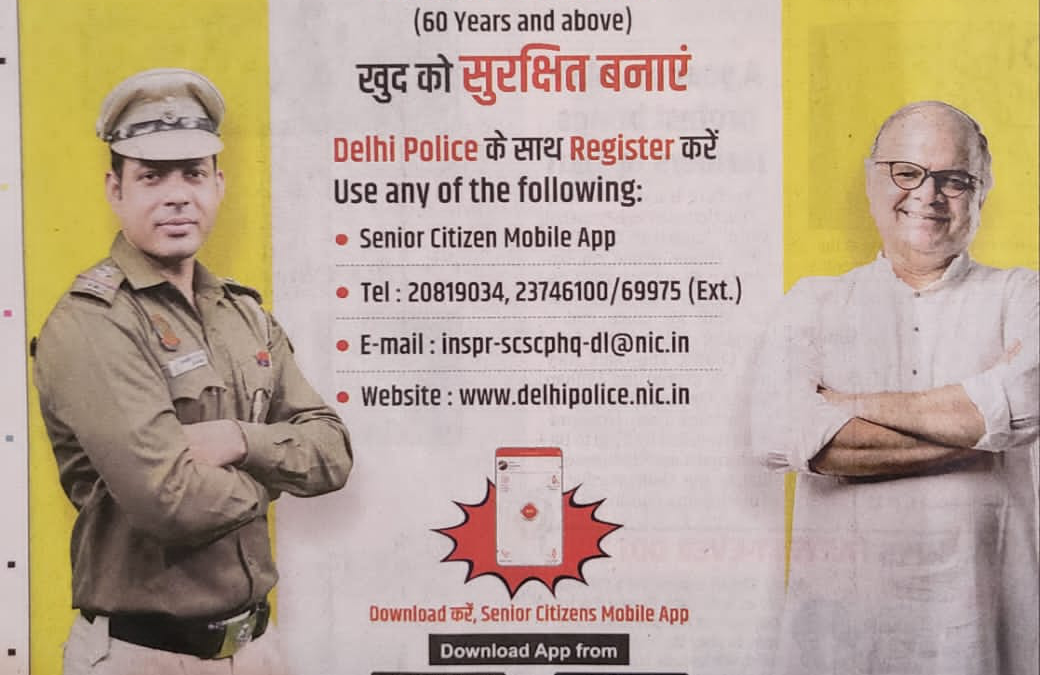 Delhi Police New App for Senior Citizens