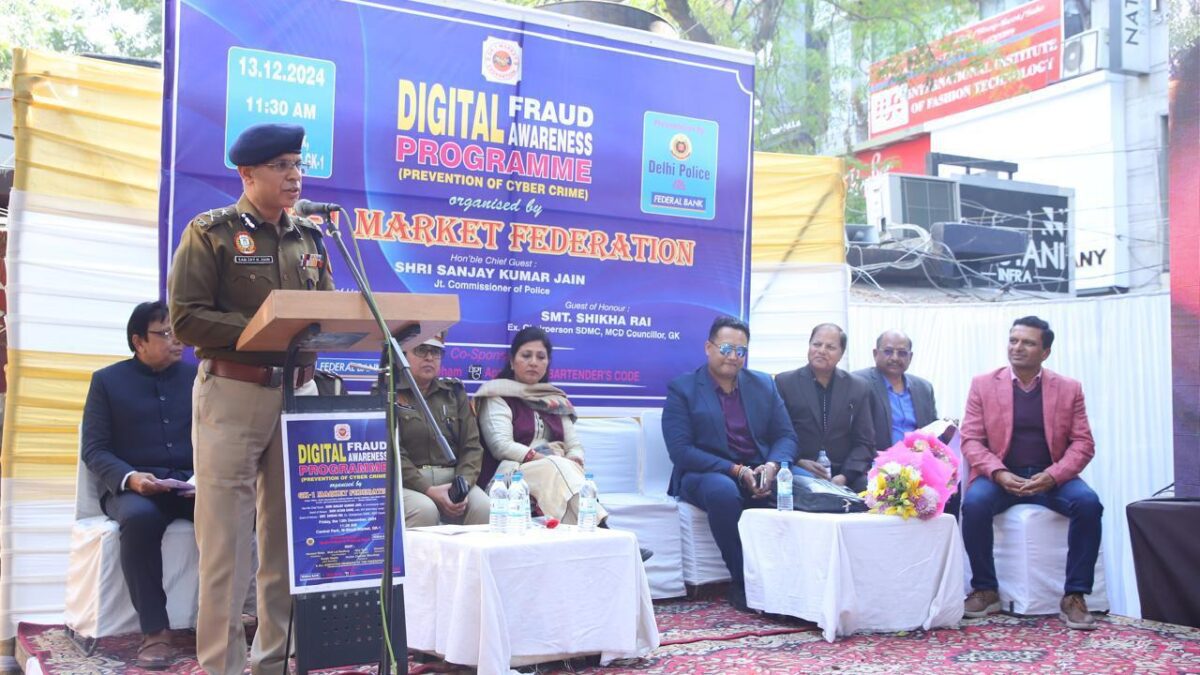 Digital Fraud Awareness Meet Organized by M Block Market Federation